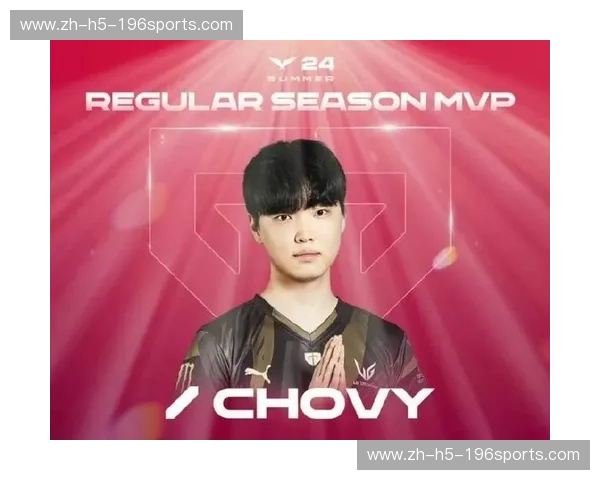 英雄联盟赛事MVP：一击成名，点燃赛场的荣耀时刻